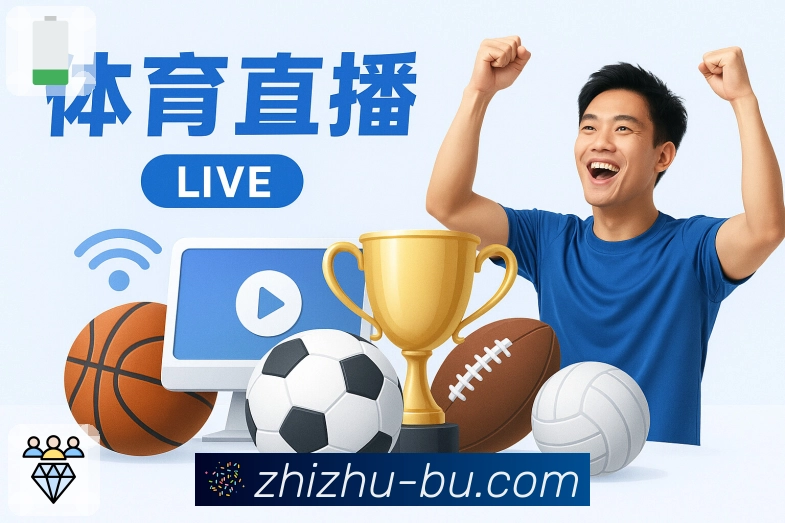 赛事收藏夹