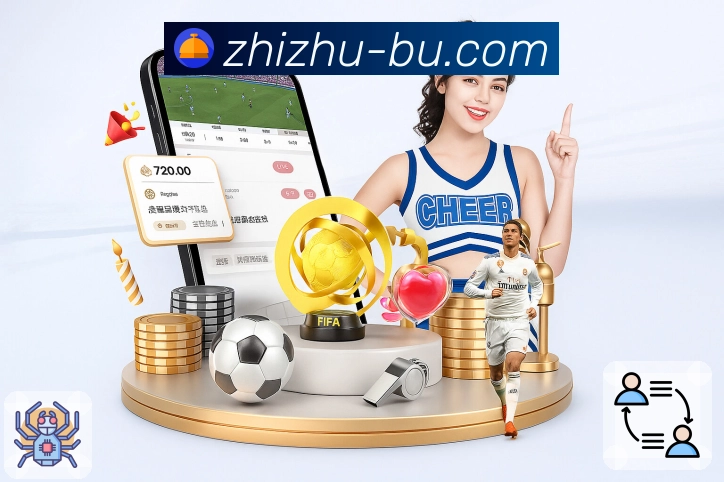 蜘蛛直播体育下载专区App